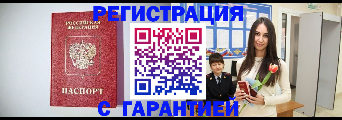 временная регистрация поиск в Кондопоге