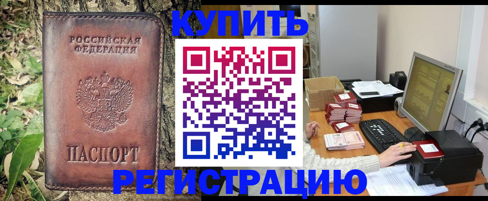 найти адрес прописки в Кондопоге